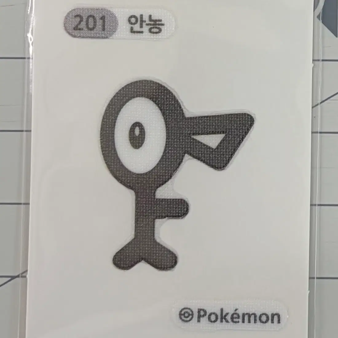 201 안농 2세대 포켓몬 띠부띠부씰