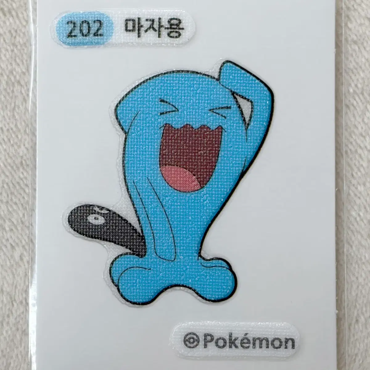 202 마자용 2세대 포켓몬 띠부띠부씰