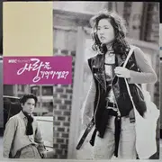 드라마 학교2015 후아유DVD | 음반/영상물 | 번개장터 중고거래