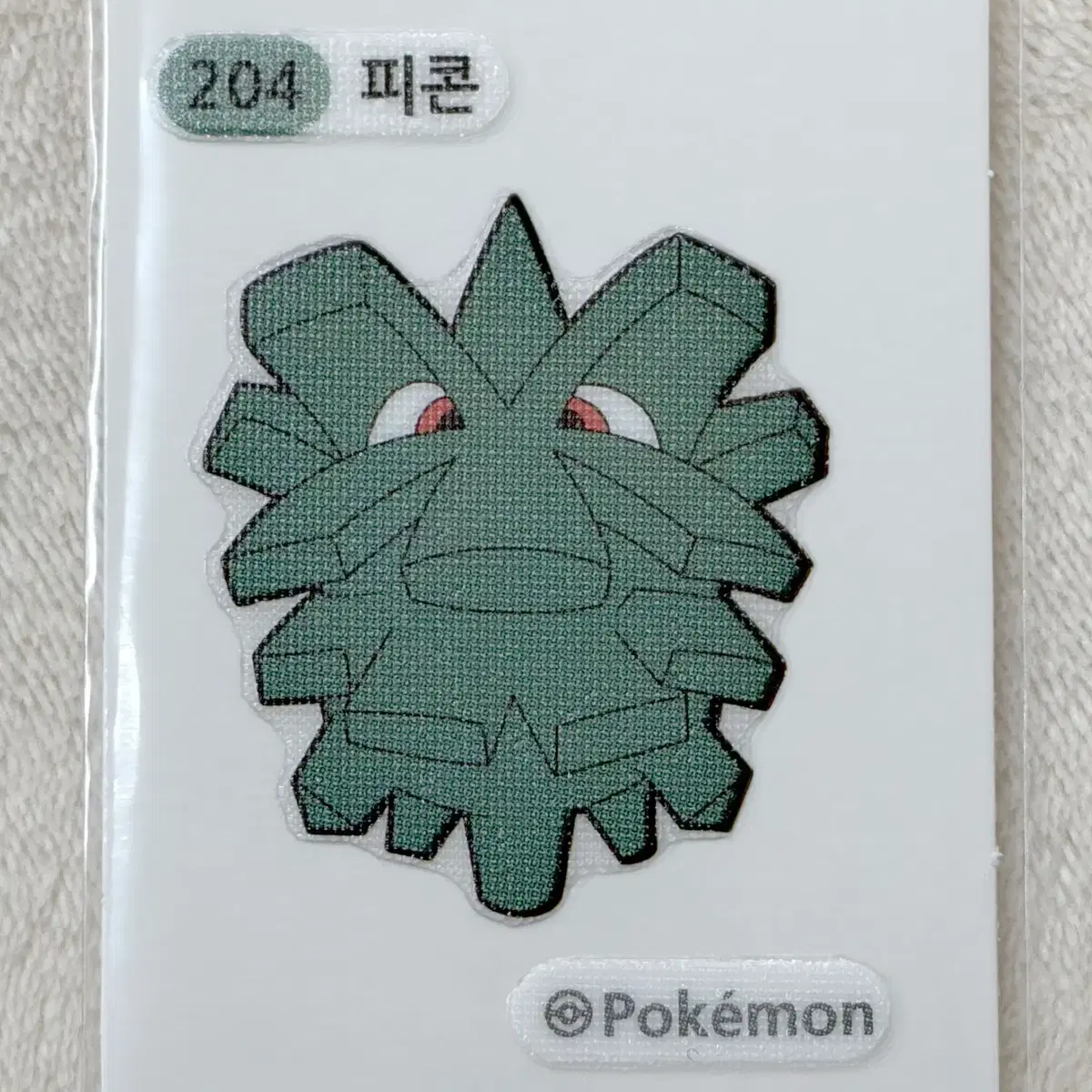 204 피콘 2세대 포켓몬 띠부띠부씰