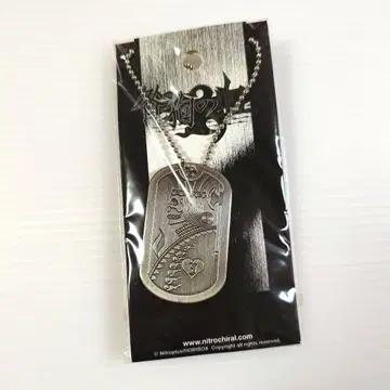 토가이누의 피 도그택 공식 니트로 플러스