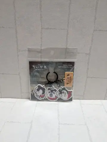 영화 치이카와 (먼작귀) 인어섬의 비밀 세이렌의 3연 아크릴 참