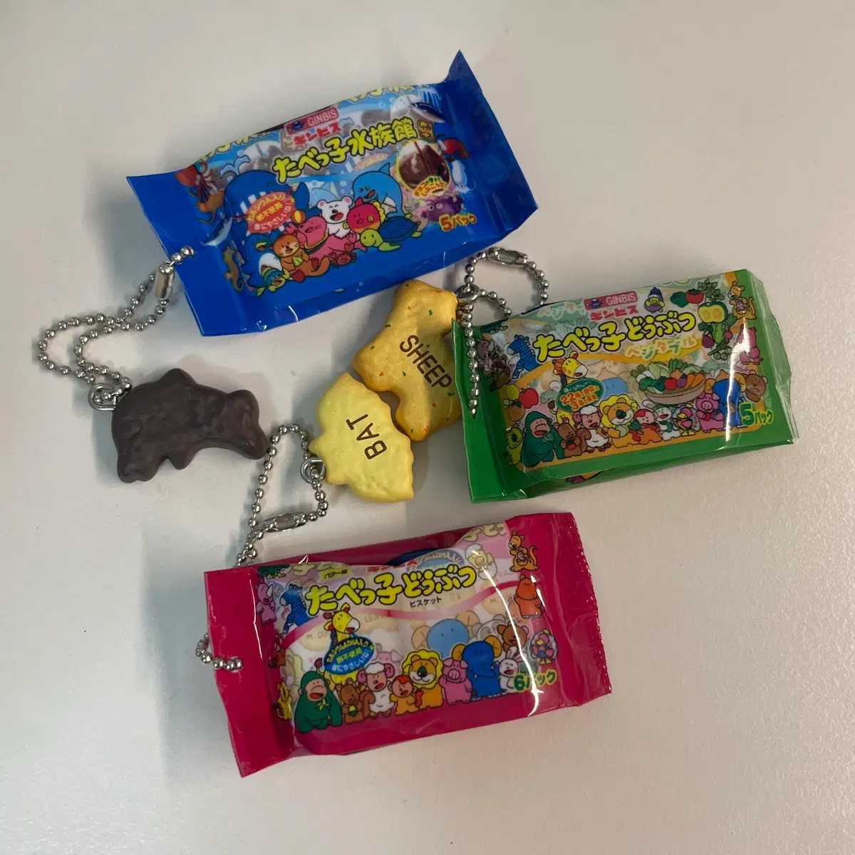 타베코부츠과자 미니어쳐 가챠 키링 일괄