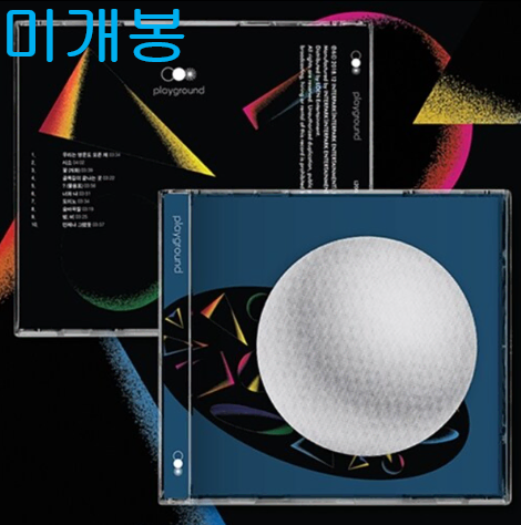 오오오 (O.O.O) - 1집 / PLAYGROUND (미개봉, CD)