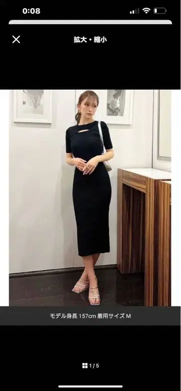 최종 가격 인하 가슴 컷 아웃 반팔 니트 원피스 블랙 리젝시