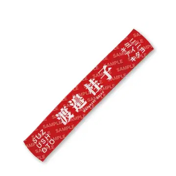 스즈쇼토 멋대로 본명 타월 와타나베 케이코