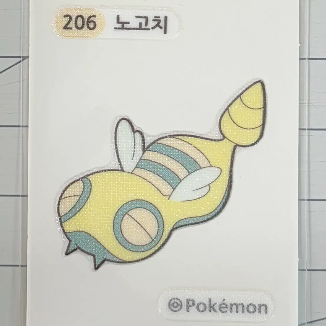206 노고치 2세대 포켓몬 띠부띠부씰
