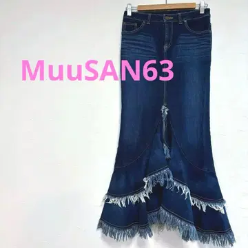 MuuSAN63 코지마 데님 밑단 티어드 머메이드 데님 스커트 M