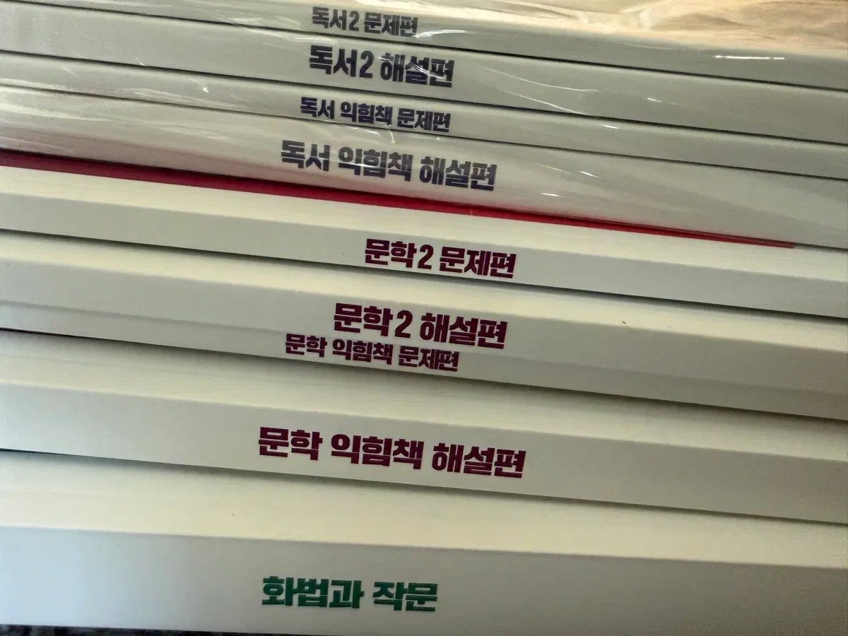 2026 강기분 독서 문학 화작 문제집 세트