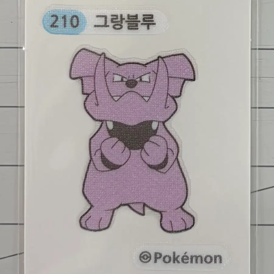 210 그랑블루 2세대 포켓몬 띠부띠부씰