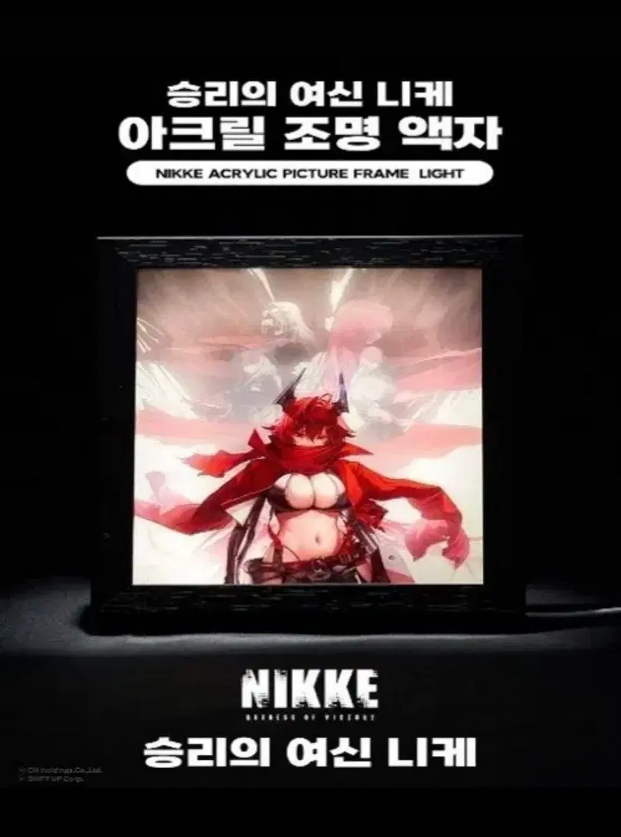 승리의 여신 니케 레드후드 무드등 조명 액자