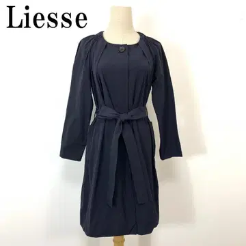Liesse 리에스 벨트 포함 나일론 롱 코트 네이비 3 B250
