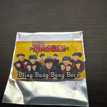 리얼 아키바 보이즈 Bling-Bang-Bang-Born 썸네일 배지