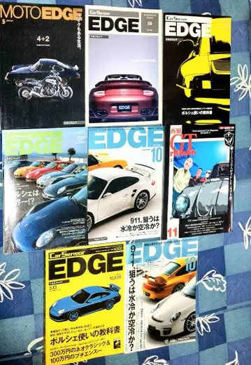 포르쉐 특집 Car Sensor EDGE 외 잡지 총 8권