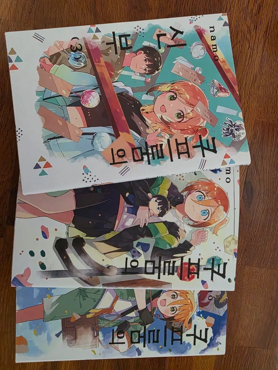 순정만화 쿠프룸의 신부 3권, 4권, 5권