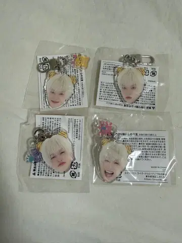 TREASURE 지훈 아크릴 키링 4종 세트