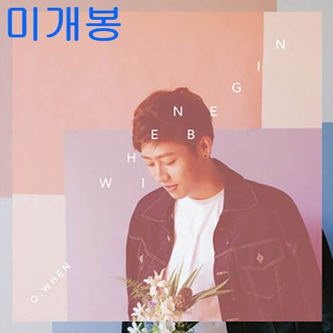 오왠 (O. When) - When I Begin (재발매, CD)