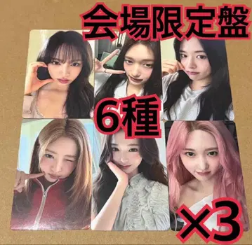 IVE 트레이딩 카드 6종 x 3 회장 한정판 LUCID DREAM 1
