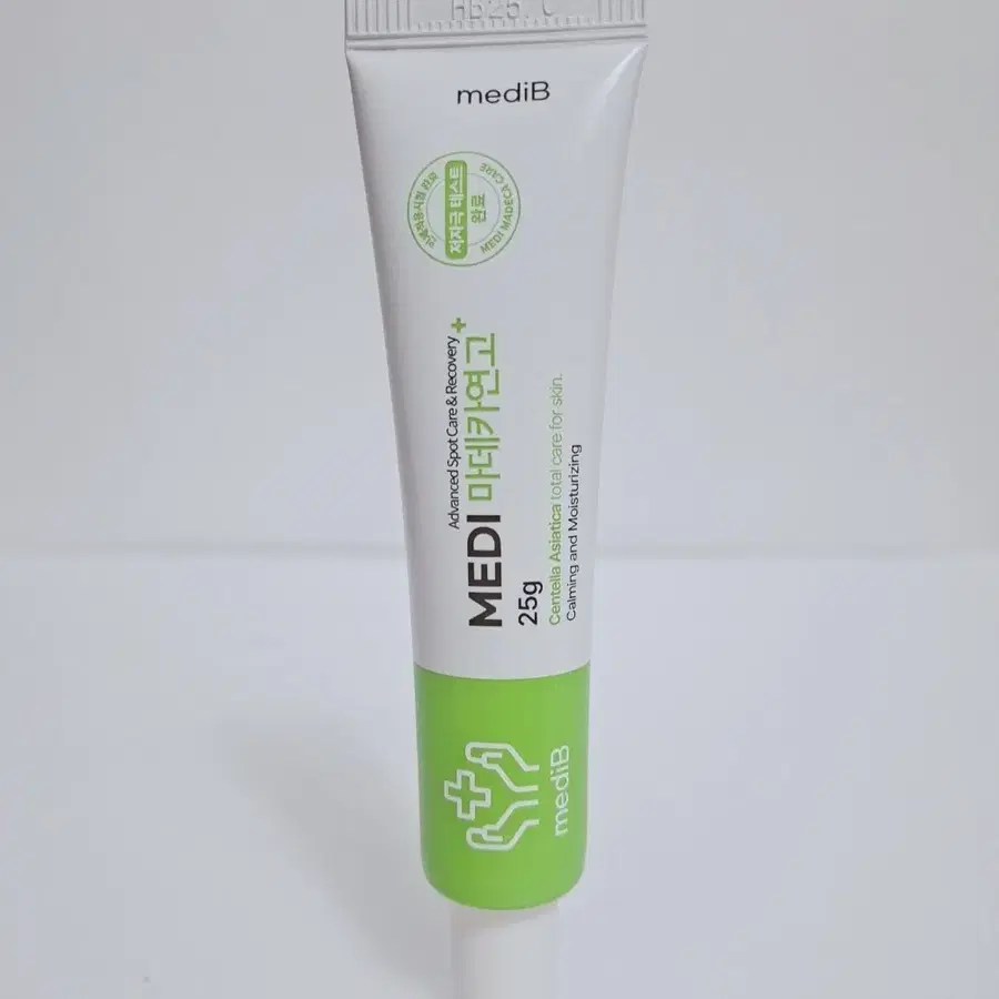 (새상품)메디비 마데카연고 25g