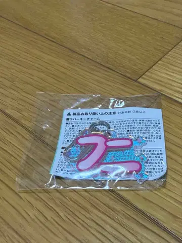 캡슐 토이 treasure 지훈