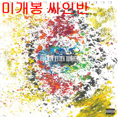 오왼 (Owen) - P.O.E.M IV (미개봉, 싸인반, CD)