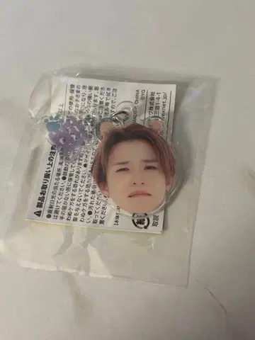 TREASURE 아사히 얼굴 아크릴 키링