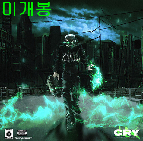 오왼 (Owen) - CRY (미개봉, CD)