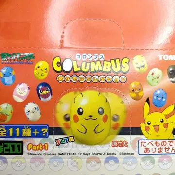 TOMY 포켓몬 콜론부스 part1 BOX