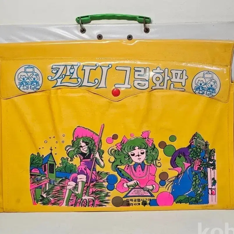 캔디 그림화판