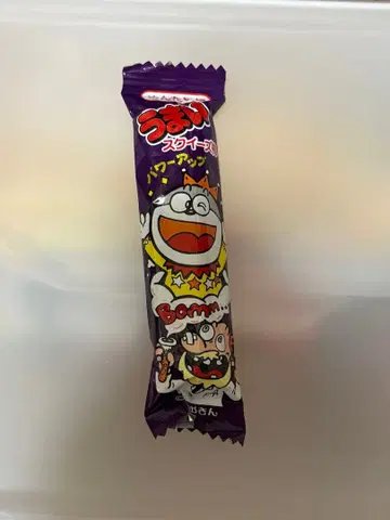 우마이봉 스퀴즈