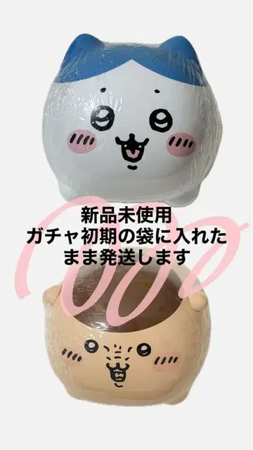 새상품 치이카와 (먼작귀) 하치와레 저금통 가챠
