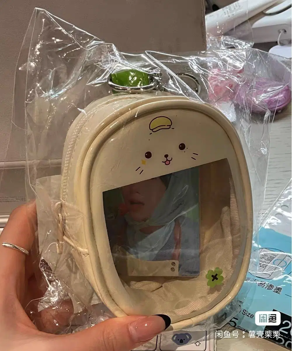 예판 엔시티위시 대만 파우치