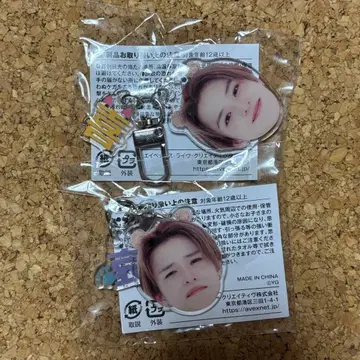 TREASURE 아사히 얼굴 아크릴 키링 기쁨 슬픔 묶음 판매