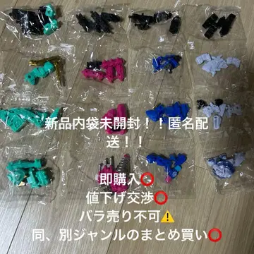 [내부 가방 미개봉] 무겐바인 무소 vol.2 오리지널 컬러