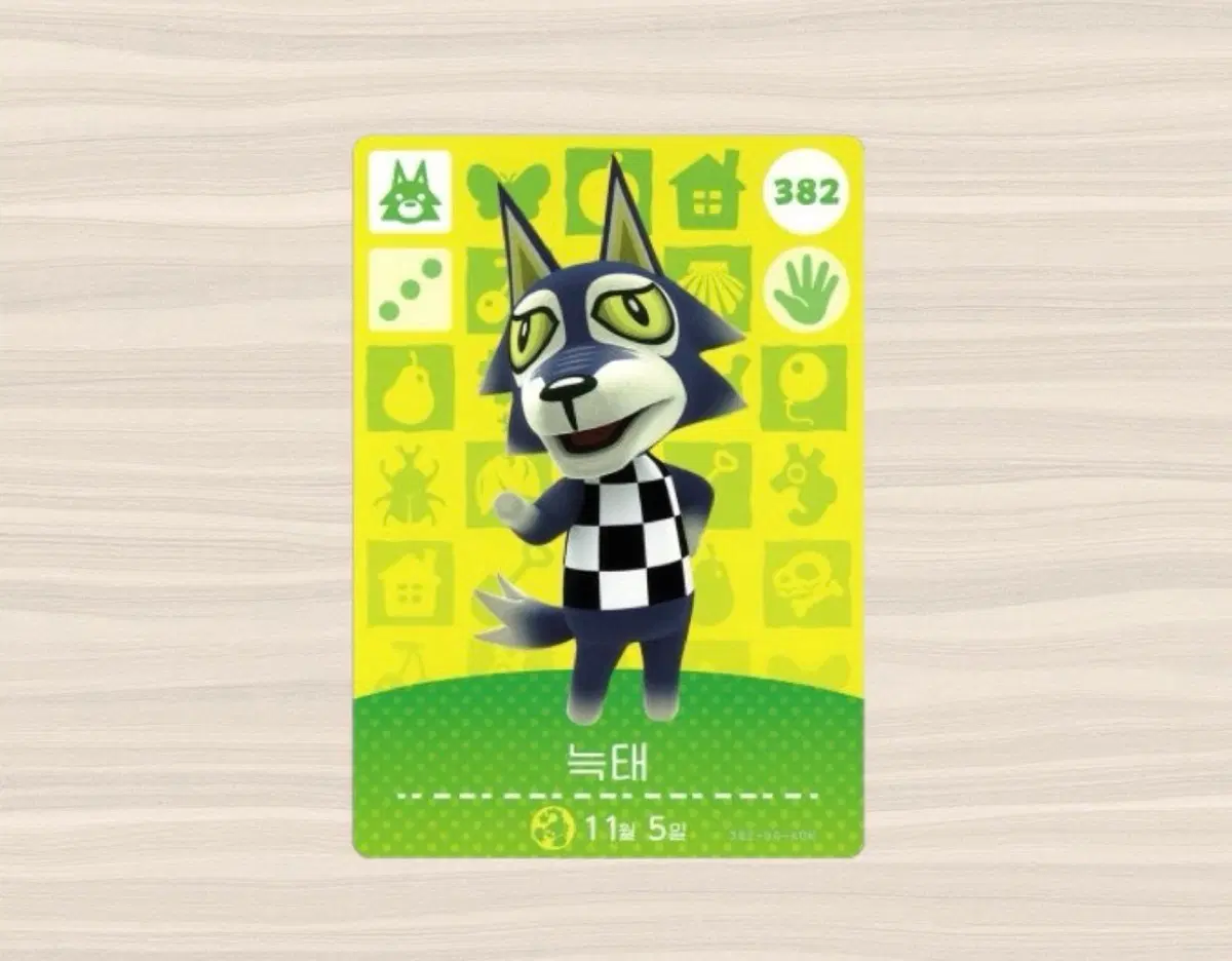 [늑태] 닌텐도 동물의숲 늑태 아미보 카드 amiibo 늑대