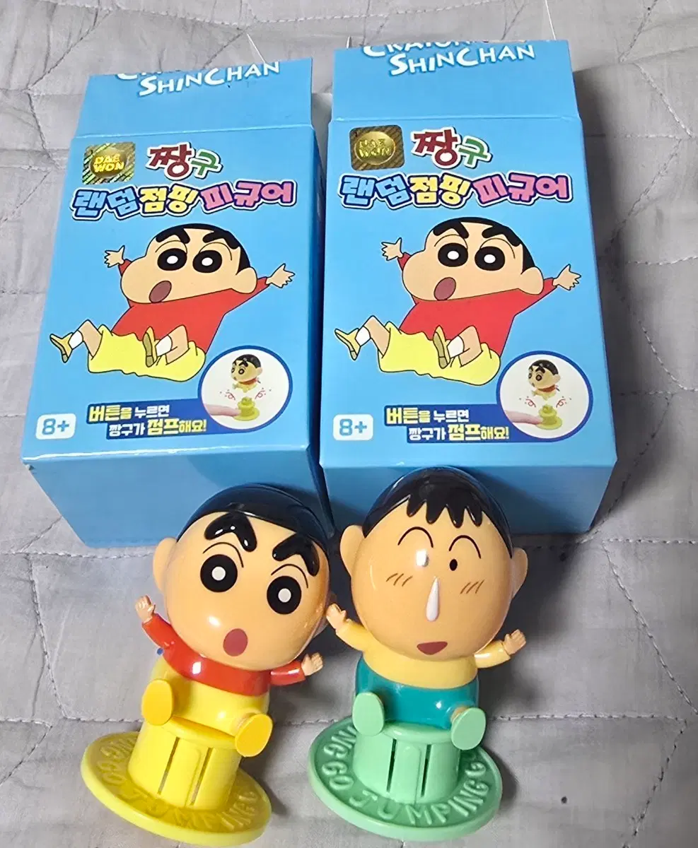 짱구 랜덤 점핑 피규어 짱구 맹구 일괄판매