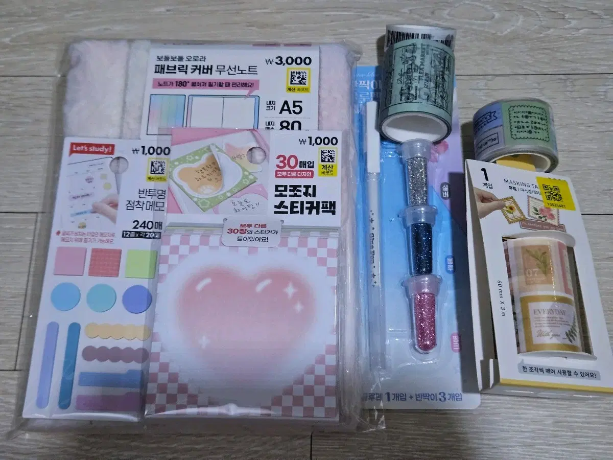 다이소 문구 세트