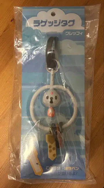 포켓몬 센터 클레피 러기지 택
