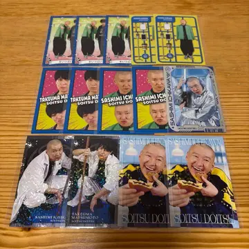 요시모토 코레카 7th Edition 소이츠도이츠 이치카와 마츠모토