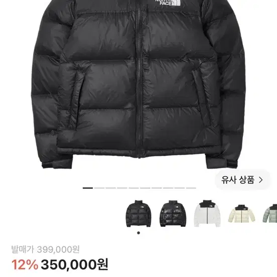노스페이스 에코패딩 블랙