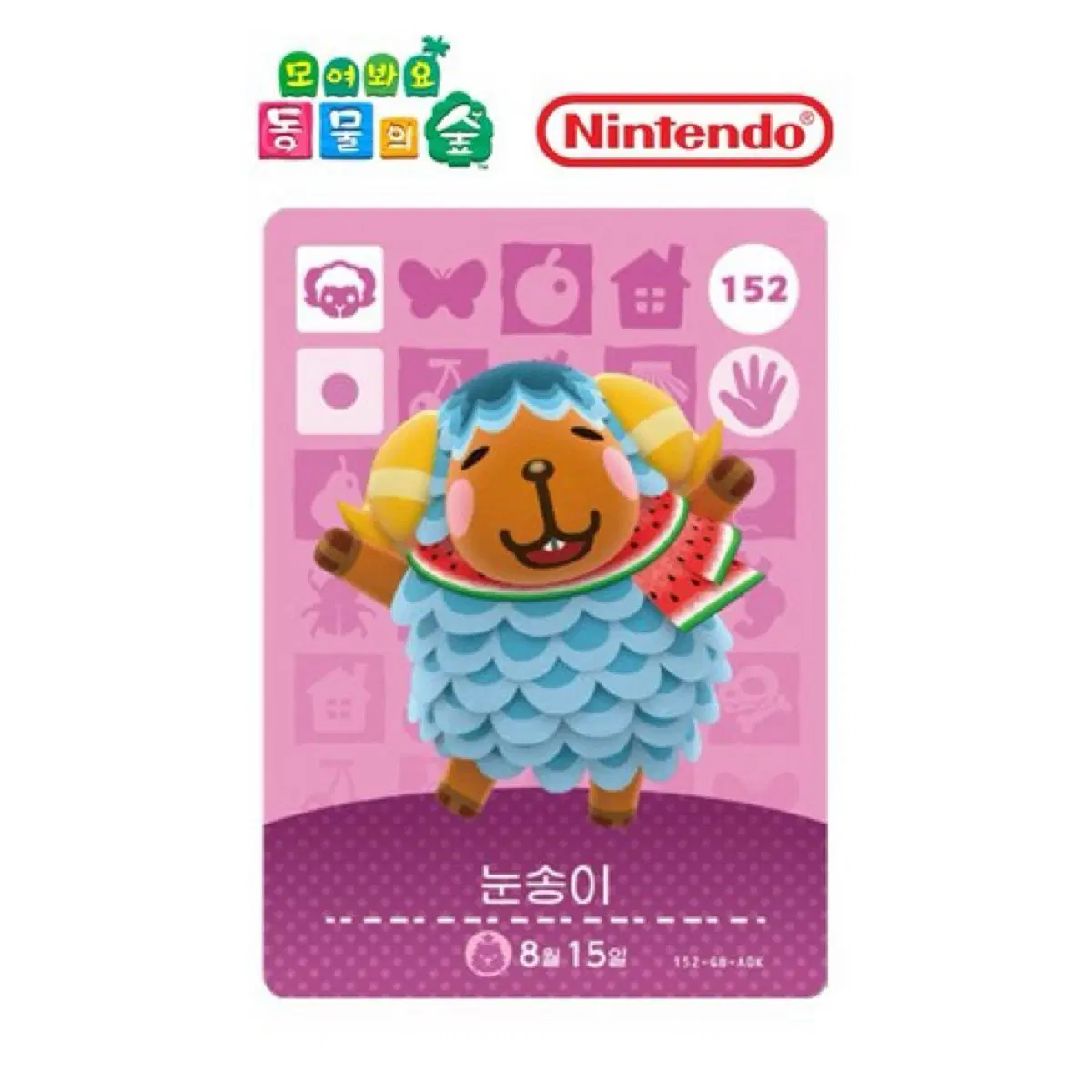 [곱슬이] 닌텐도 동물의숲곱슬이 정품 아미보 카드 amiibo 양
