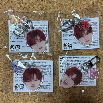 TREASURE 준규 얼굴 아크릴 키링 희로애락 컴프 4개 묶음 판매