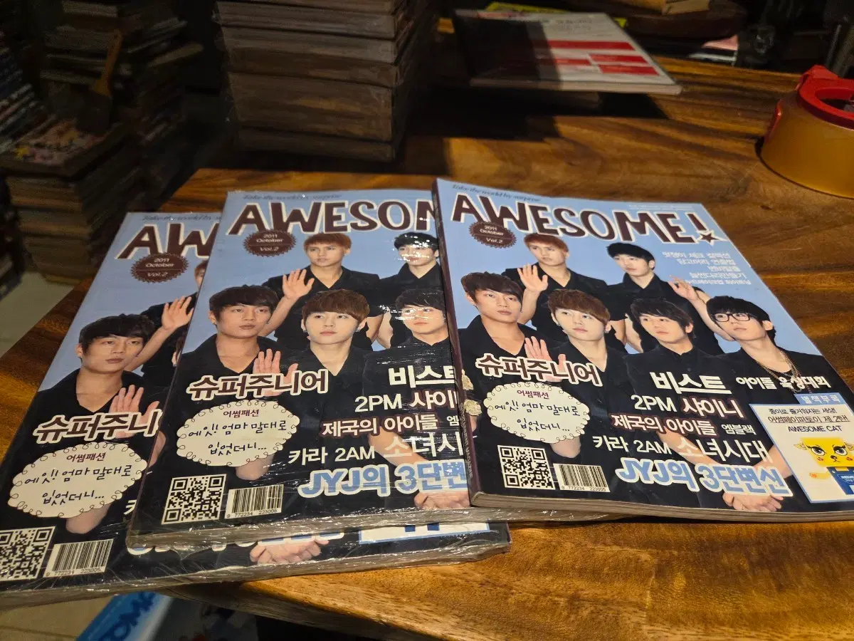 AWESOME! 2011년 10월호 Vol.2 슈퍼주니어 비스트 2PM