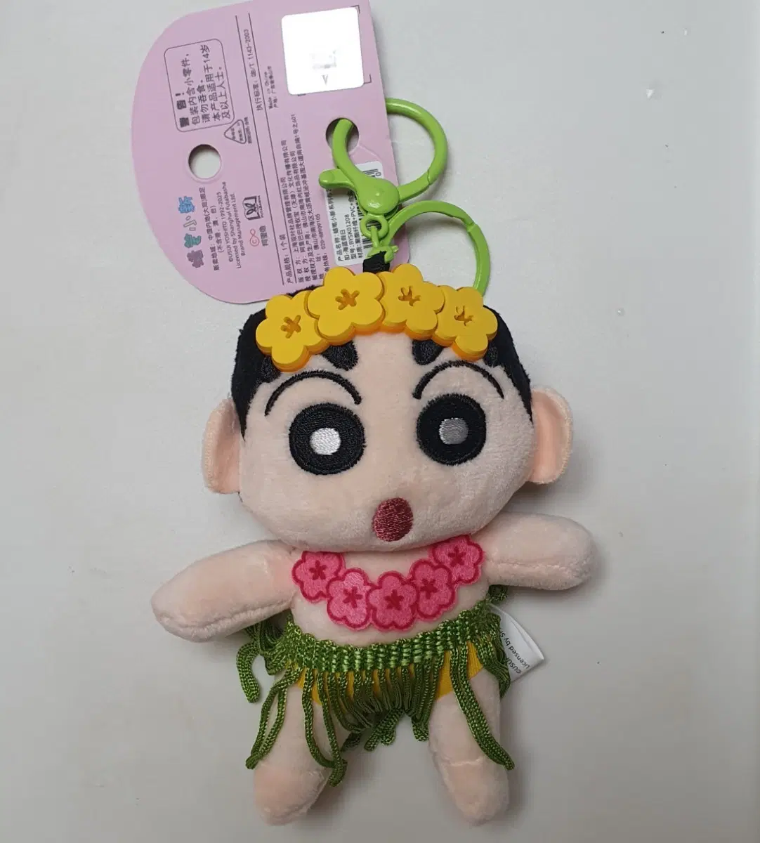 짱구 하와이안 훌라 댄스 인형 키링 새상품