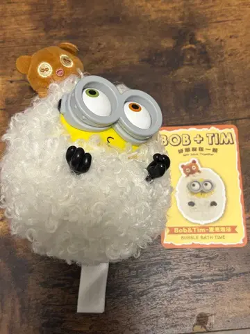 미니언즈 BOB + TIM 봉제 인형 BUBBLE BATH TIME