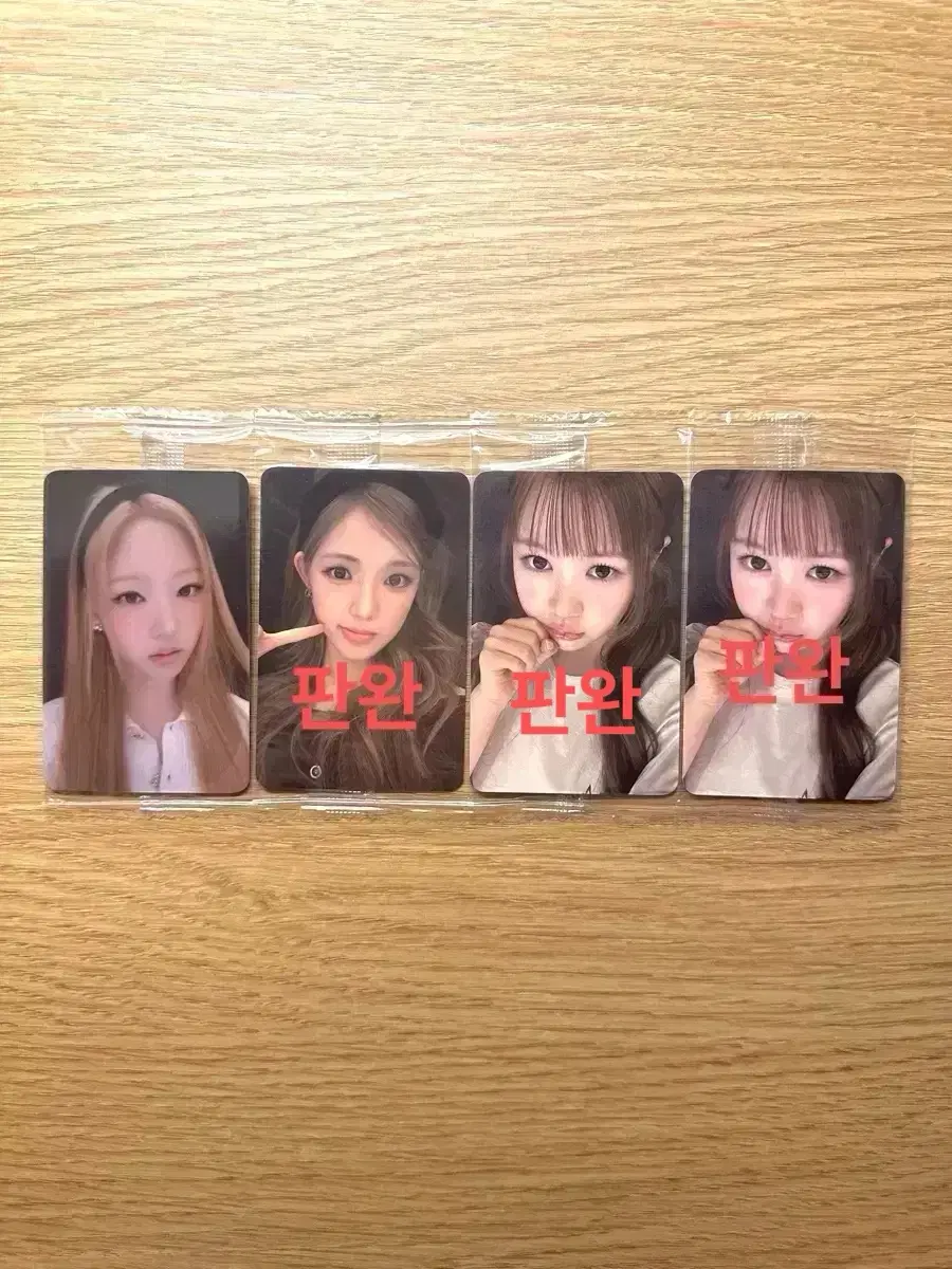 하투하 하바회 스텔라 유하 예온 미개봉 포카