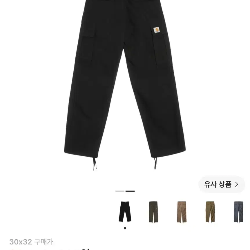 칼하트 WIP 콜롬비아 립스탑 카고 팬츠 블랙