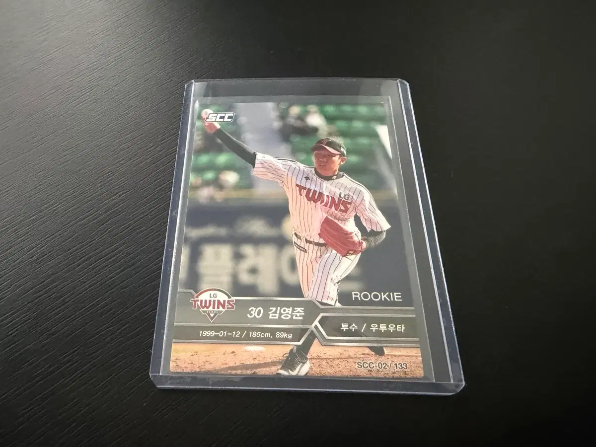 SCC KBO 프로야구 루키 카드 LG트윈스 김영준