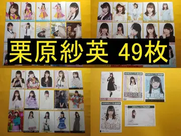 HKT48 쿠리하라 사에 49장 브로마이드 (관리No.H-030)