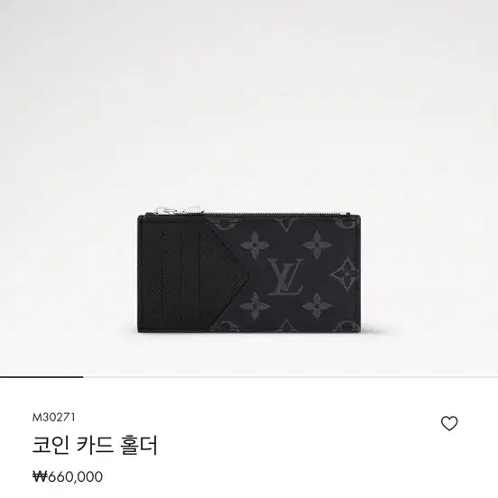루이비통 M30271 팝니다